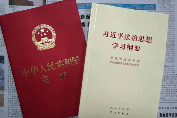 071638841361197389.png 憲法宣傳31.png